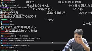 【Twitch】うんこちゃん『ALGSミラーする抜け道を皆で考える』【2022/01/24】