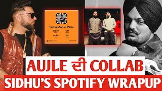 Sidhu Moose Wala Spotify Wrapup | Karan Aujla Collab | Latest Punjabi Song News | Punjab Hub