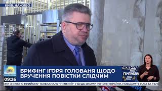 Слідчі ДБР не бажають отримувати повістки до суду - адвокат Порошенка