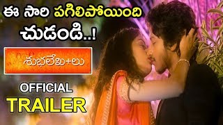 Subhalekha+Lu Official Trailer || Priya Vadlamani || Sharrath Narwade || Telugu Trailers || NSE