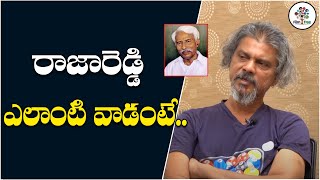 Rakesh Master Shocking Comments On Y.S. Raja Reddy | Real Talk With Anji | Film Tree