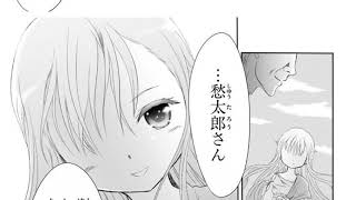 【異世界漫画】 転生時に女神様からチート能力を与えられたが、能力をほとんど使わず持て余している少年。 0~24 【マンガ動画】