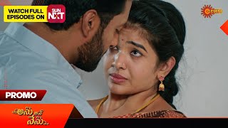 Anu Ane Nenu - Promo | 28 Feb 2024 | Telugu Serial | Gemini TV