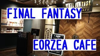 【日帰り旅行】FINAL FANTASY EORZEA CAFE 大阪