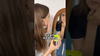 3주만에 아이돌 피부가 됐다고??