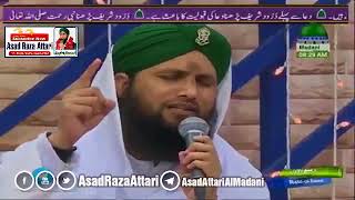 Amina B B K Ghulshan Mein Ayi Hai Taza Bahar World Best Naat Sharif 2017    Asad Attari 2017   YouT