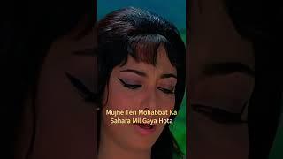 Mujhe Teri Mohabbat Ka #sadhna #rajendrakumar #rafi #latamangeshkar #oldisgold #sadabahargaane