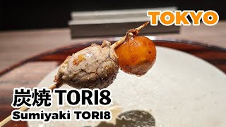 【Yakitori】The best yakitori of my life! Charcoal-grilled TORI8 in Tokyo Japan!!