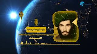 د امیرالمومنین ملا محمد عمر په اړ د شیخ عبدالحمید حماسی بیان / شیخ حماسی صاحب / ملا محمد عمر