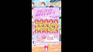 プリチャン　今日のライブ　2018年9月4日その1