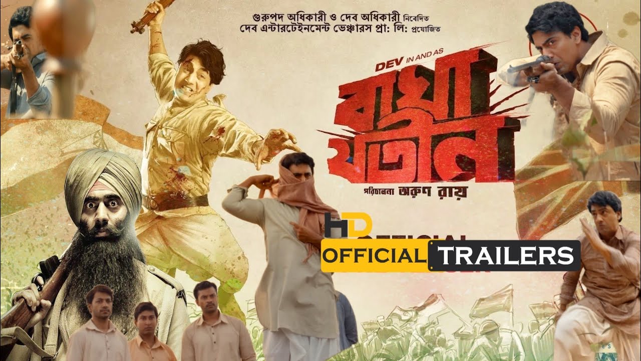 Bagha Jatin | Official Teaser (Bengali) | Dev | Arun Roy | #baghajatin ...