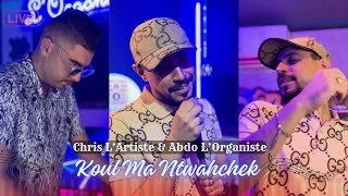 Chris L'Artiste \u0026 Abdo L'Organiste - Koul Ma Ntwachek (Clip Studio) 2024 كل ما نتوحشك نوكل عليك ربي