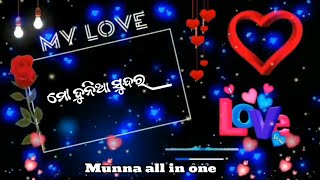 ତୁ ହସିଲେ ସୁନ୍ଦର trending odia song||black screen background