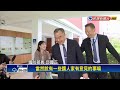 馬文君遭爆給韓方3千個檔案　李正皓質疑洩密：下週一提告－民視新聞