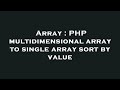 Array : PHP multidimensional array to single array sort by value