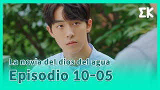 [#Lanoviadeldiosdelagua] EP.10-05 |  pero siempre estuve de tu lado