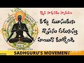 sadguru s saraswathi s personal meeting room