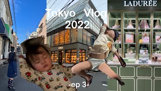 Tokyo Vlog - ep3 - 東京自由行第三天，迪士尼門票、涉谷、谷下公園、Blue Bottle Coffee、Parco、任天堂、寶可夢、shibuya tokyu food