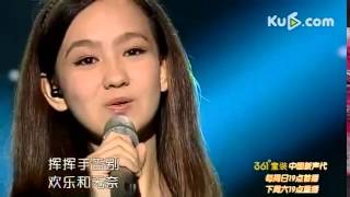 香奈儿《栀子花开》 130630中国新声代