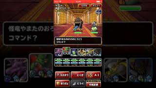 【DQMSL】カジノパニックLV3/モンスターズスーパーライト/簡単周回/(テスト投稿)