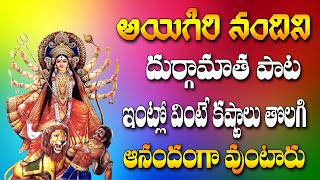 Aigiri Nandini | Mahishasura Mardhini # Sri Durga Devi Songs #Meditation #Jayasindoor Ammorlu Bhakti
