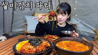 실비김치 실비김치찌개 실비김치볶음밥 | 실비김치 매니아는 이렇게 먹어요🩷