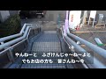 【すぐそこにある脅威】シリーズ001（点字ブロック）結果