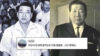 장군의아들 김두한, 당신이 몰랐던 10가지 요약