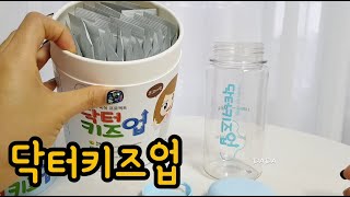 닥터키즈업 우유와 든든하게 ~