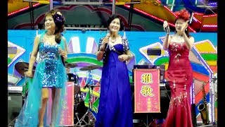 潘依君/鄧麗君紀念音樂會 (岡山區表演 2015.12.12)