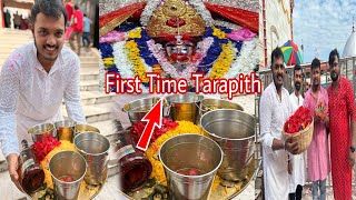 First Time Tarapith Gaye  Dosto Ke Saath 😍 || Tara Maa Ka Special Bhog|| Chepaset Hotel in Tarapith