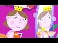WERTVOLLER MÜLL 🌪🔥 Ben und Hollys Kleines Königreich Deutsch | Cartoons für Kinder