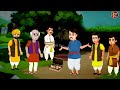 ईमानदारी का फल imandari ka fal hindi kahani हिन्दी कहानी moral stories hindi stories story