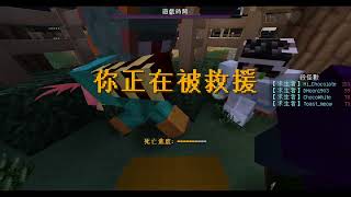 【巧克力0127直播】弓箭大內戰x監控內戰！｜Minecraft #8 End