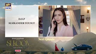 Sukoon Episode 47 | Teaser | Digitally Presented by Royal | ARY Digital