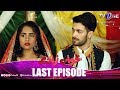 Khuwabzaadi | Last Episode | TV One Drama | 26 March 2019