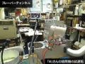 焙煎機の試運転.・週刊フレーバー