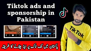 how to viral videos with tiktok adds | how to run tiktok adds | Tiktok sponsorship adds in Pakistan