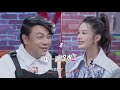 【full】ep2（上） 男嘉宾变全场焦点者 cp关系增进修罗场 李沁化身“x嘉宾” 机智的恋爱 the secret iqiyi综艺