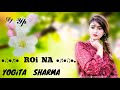 ROi NA + REMiX BY  YOGiTA SHARMA + DJ YP SHARM+  KAJRA +FULL HARD KIk Remix