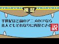 海のトリトンのオープニングを再現してみる！　６回目