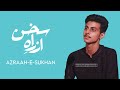 Ahmad Abdullah | Azrah e Sukhan Mushaira | Lahore | Urdu Poetry