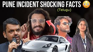 Pune Accident Shocking Facts in Telugu || Poolachokka || Porsche