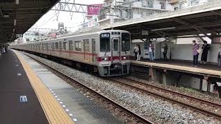 【JAPAN 4K】Walking at Tobu-nerima station TJ08【TOKYO 東京】