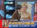 2013.11.27新聞龍捲風part4　「皇后勾太子不倫戀」　章子怡複製劇情鯨吞鞏俐？