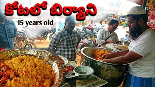 ఇ రోజు మన భోజనం బిర్యాని  | today our food biryani