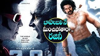 Rajinikanths 2 .0 Beats Prabhas Baahubali 2 Become Costliest Film Ever | Movie Updates | V Tv News