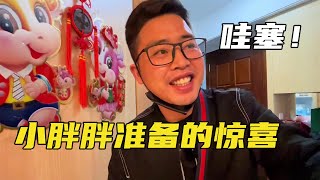 杭州之行结束，老鹅回家想给小胖胖惊喜，打开门那一刻被震惊了【土家老鹅】