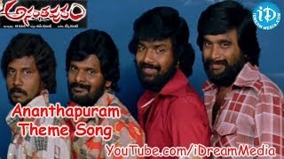 Ananthapuram 1980 Movie Songs - Ananthapuram Theme Song - Colors Swathi - Jai