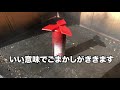 diy 缶スプレー で メッキ の パーツ を ペイント するコツ！やり方！